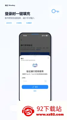 �ܼ�(�����������)v2.0.0 �ֻ����ͼ