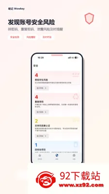 �ܼ�(�����������)v2.0.0 �ֻ����ͼ