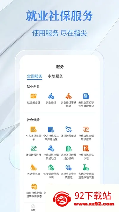 ���ŵ����籣��(�籣��������)