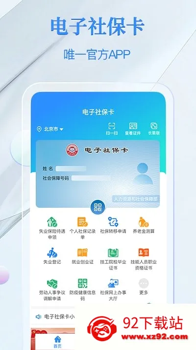 ���ŵ����籣��(�籣��������)