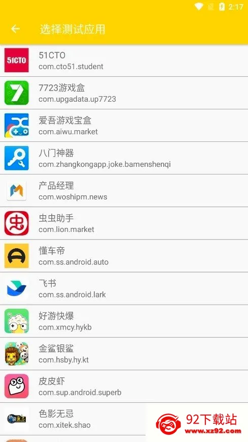 金龙弱网QNET最新手机版 金龙弱网QNET最新手机版