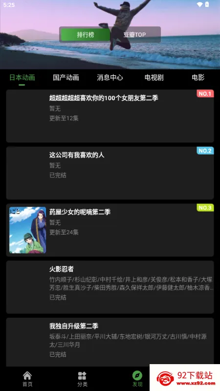 ����ի����2026���°汾v1.0.0 �ٷ������ͼ