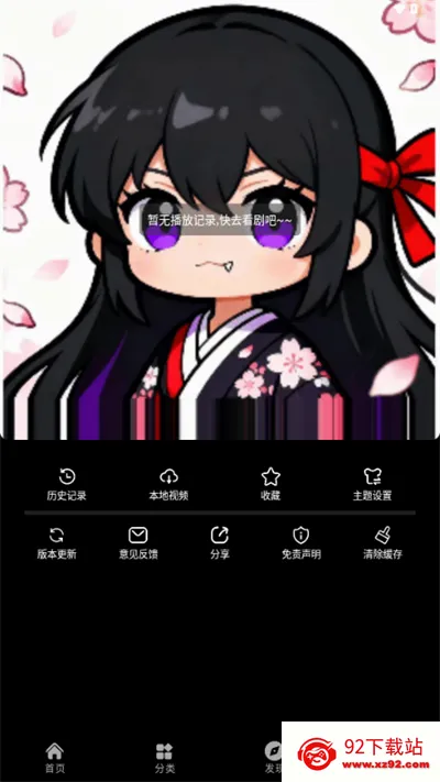 ����ի����2026���°汾v1.0.0 �ٷ������ͼ