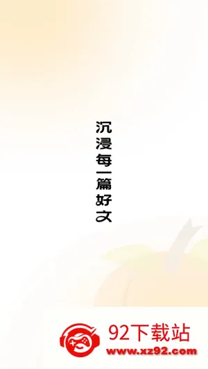 杏梅小说(数字阅读平台) 杏梅小说(数字阅读平台)