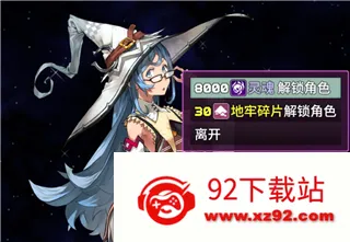 魔塔地牢2(地牢策略手游) 魔塔地牢2(地牢策略手游)