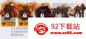 全明星弈战(肉鸽自走棋游戏) 全明星弈战(肉鸽自走棋游戏)