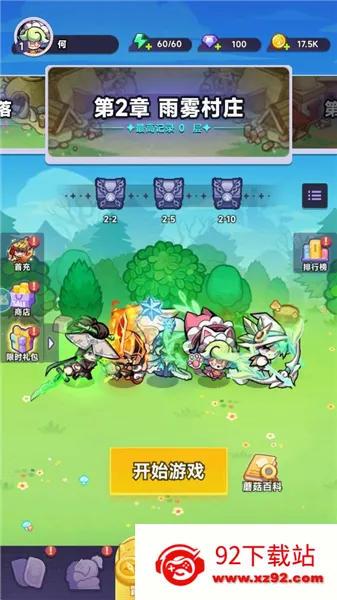ȫ������ս(�����������Ϸ)v1.0.15 ��׿���ͼ