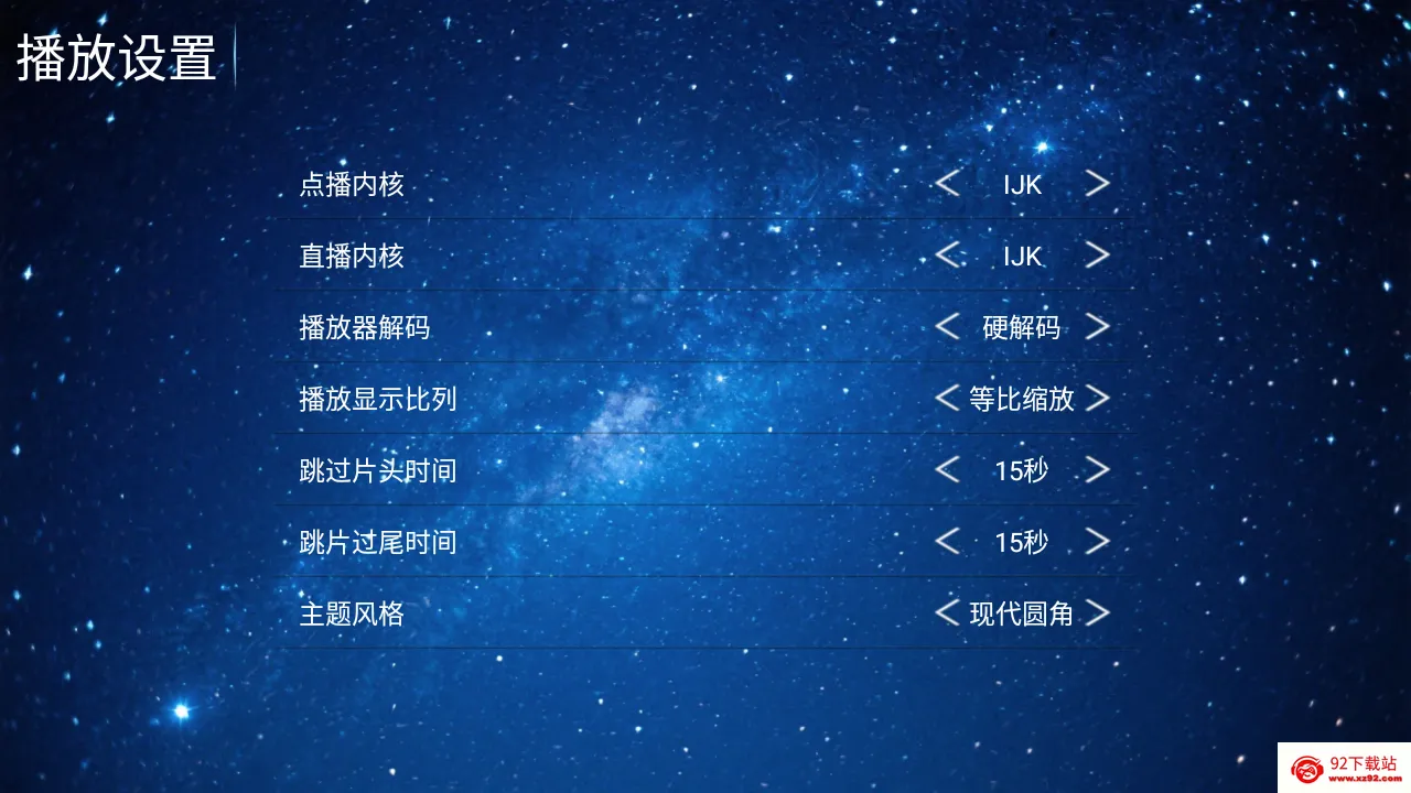 ����ӰԺ2026���°汾v5.8 ��Ѱ��ͼ