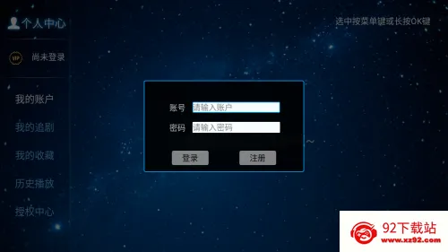 ����ӰԺ2026���°汾