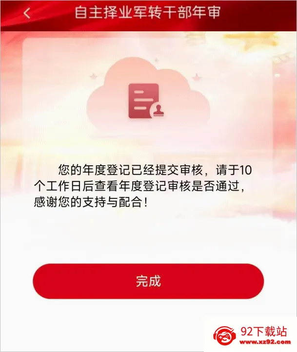 ������ҵ���������ֻ���