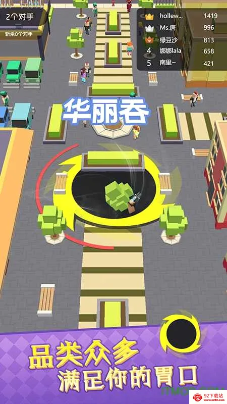 �ڶ����ɳ���С��Ϸ(�ڶ����ɳ�����Ϸ)v1.9.4 ��Ѱ��ͼ