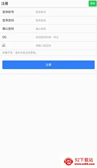 易码验证码短信平台最新手机版 易码验证码短信平台最新手机版