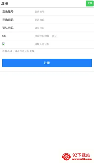 ������֤�����ƽ̨�����ֻ���v2.2.0beta3 �ٷ������ͼ