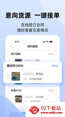 �˶ֶ�(���ֺ���ƽ̨)v4.1.16 ��׿���ͼ