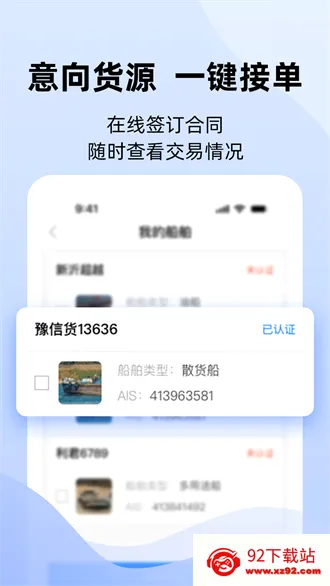 �˶ֶ�(���ֺ���ƽ̨)v4.1.16 ��׿���ͼ