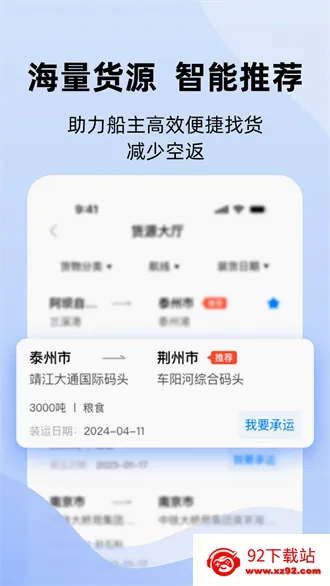 �˶ֶ�(���ֺ���ƽ̨)v4.1.16 ��׿���ͼ