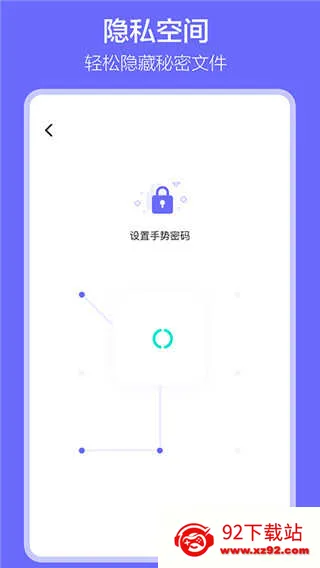 �������app(�ֻ�����Ǩ�ƹ���)v1.7.9 ��Ѱ��ͼ
