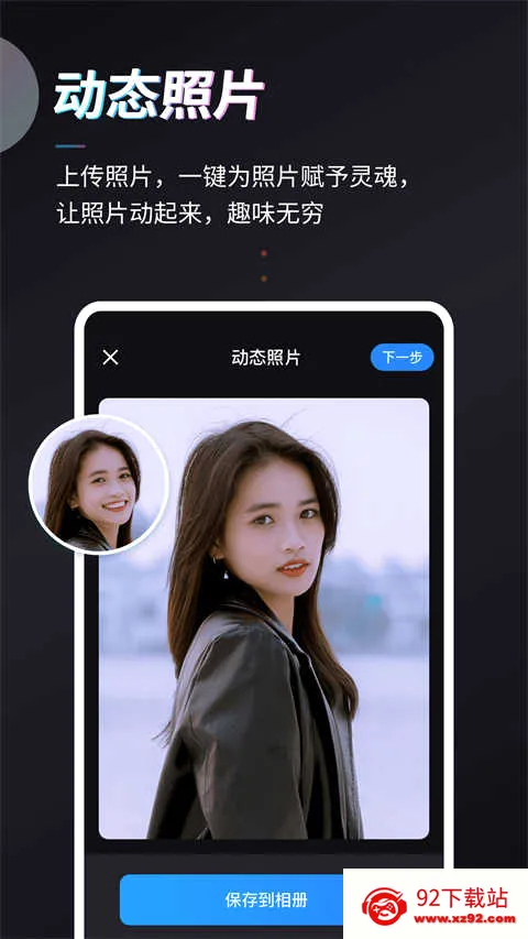 styler��Ч���(Ӱ��������)v3.10.0.2 ��׿���ͼ