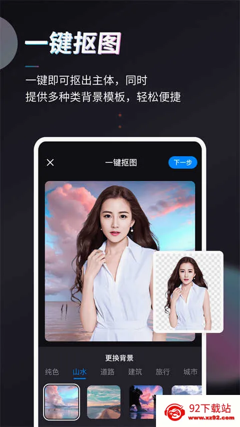 styler��Ч���(Ӱ��������)v3.10.0.2 ��׿���ͼ