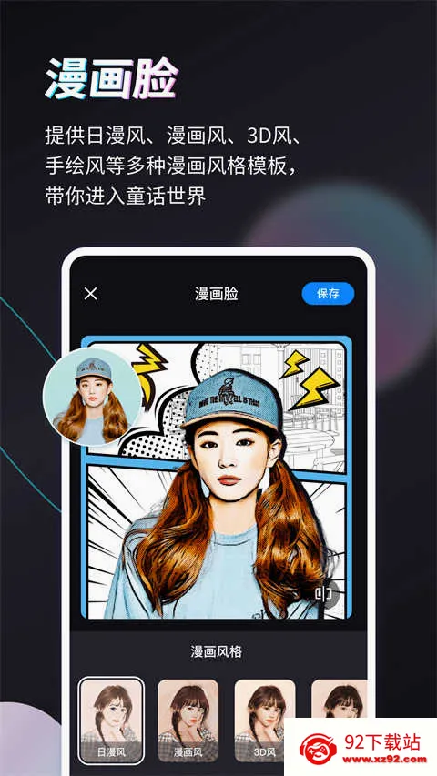 styler��Ч���(Ӱ��������)v3.10.0.2 ��׿���ͼ
