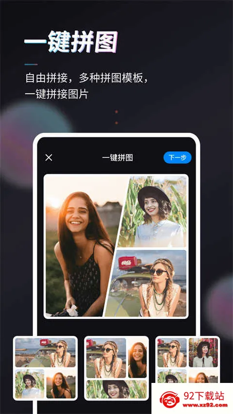 styler��Ч���(Ӱ��������)v3.10.0.2 ��׿���ͼ