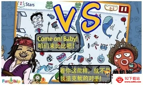 �������Ͽ�2026���°汾v3.5.2 ��Ѱ��ͼ