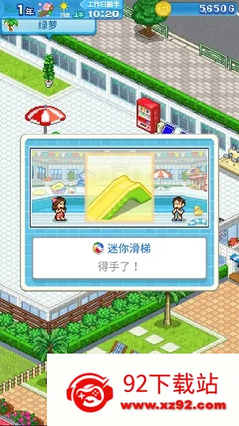 ���޳���ˮ����԰2026�ٷ����°汾v1.2.2 �ֻ����ͼ