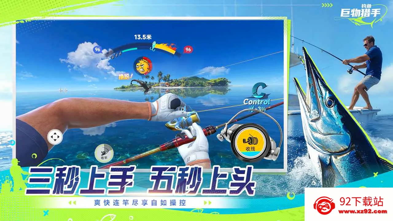 ���㣺��������(��������)v1.0.17 �ٷ������ͼ