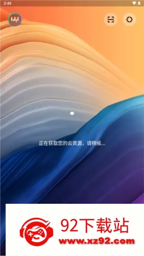 ��Ӱ�Ƶ����⸶��2026�ٷ����°汾v8.3.0 �ٷ������ͼ