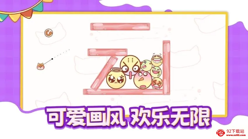 ��������������ֻ���v1.0.0 ��׿���ͼ