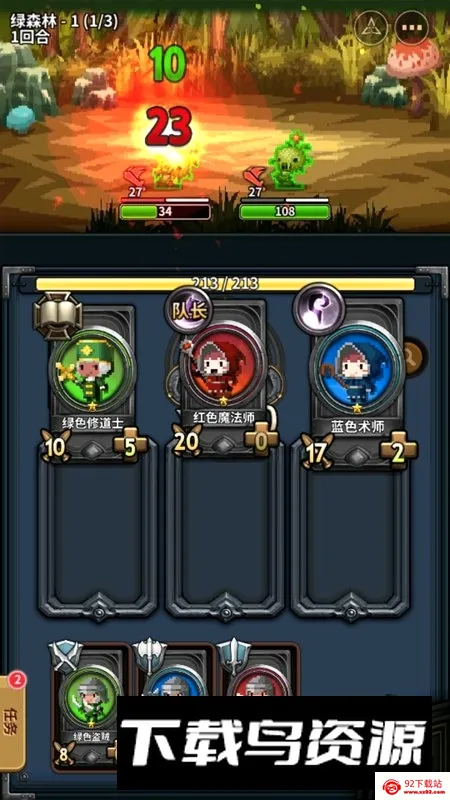 Triple Fantasy���ػ���ȸ��˺�(RPG���ƶ�ս��Ϸ)v7.56.0 �ٷ������ͼ