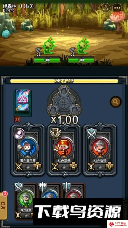 Triple Fantasy���ػ���ȸ��˺�(RPG���ƶ�ս��Ϸ)v7.56.0 �ٷ������ͼ