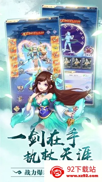 ����֮���ع�(������ɫ������Ϸ)v1.0.0 �ֻ����ͼ