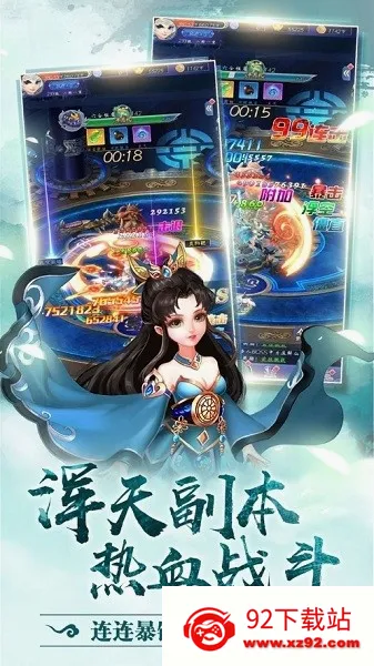 ����֮���ع�(������ɫ������Ϸ)v1.0.0 �ֻ����ͼ