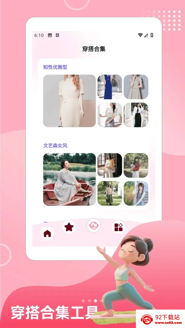 SarcoPic��ͼ2026�ٷ����°汾v1.3 ��Ѱ��ͼ