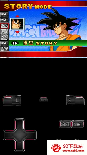 My BoyGBAģ����(GBA��Ϸģ����)v2.0.9 �ٷ������ͼ