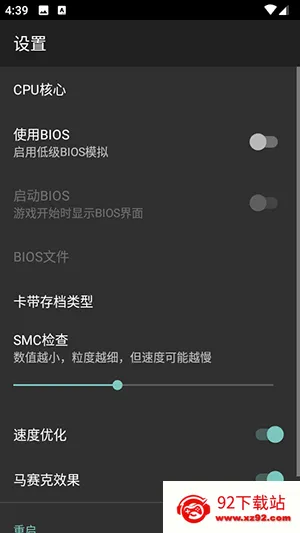 My BoyGBAģ����(GBA��Ϸģ����)v2.0.9 �ٷ������ͼ