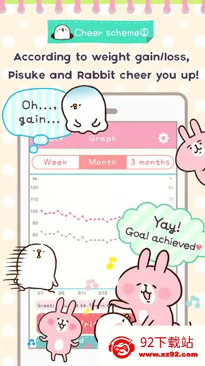 casual dieting�ռǰ�׿���ֻ���v1.1.4 ��׿���ͼ
