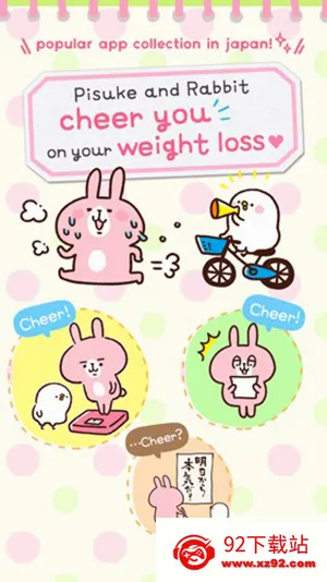 casual dieting�ռǰ�׿���ֻ���v1.1.4 ��׿���ͼ