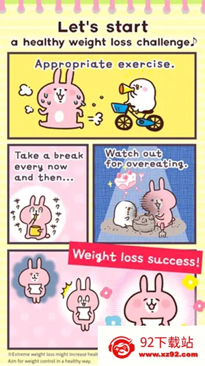 casual dieting�ռǰ�׿���ֻ���v1.1.4 ��׿���ͼ