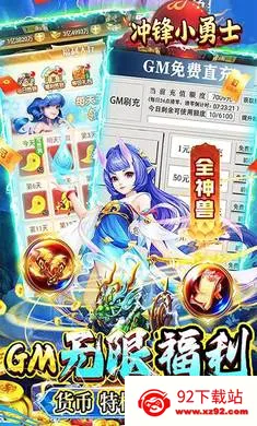 ���С��ʿ(���λغ���Ϸ)v1.0.0 ��Ѱ��ͼ