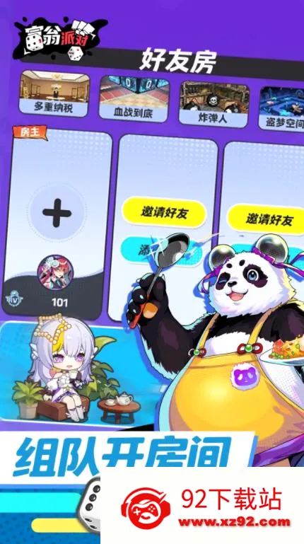 �����ɶ�(����������Ϸ)v2.0102.00476 �ٷ������ͼ