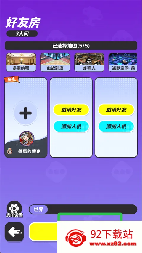 富翁派对(联机卡牌游戏) 富翁派对(联机卡牌游戏)