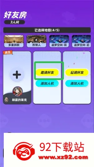 富翁派对(联机卡牌游戏) 富翁派对(联机卡牌游戏)