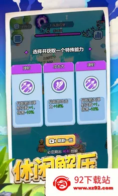 ��������ս2026���°汾v1.0.0 ��׿���ͼ