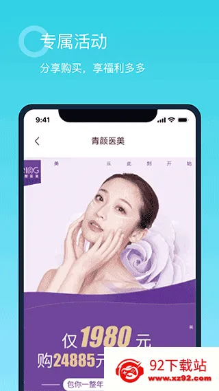 ����(ͼƬ��������)v1.3.3 ��׿���ͼ