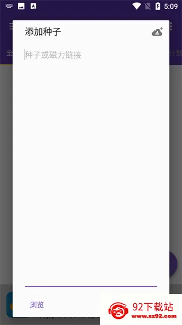 idm�������ֻ���(IDM���ع���)v21.3 ��׿���ͼ