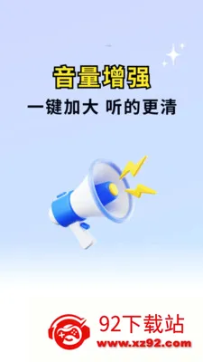 �ֻ������Ŵ��޸��������ֻ���v1.0.01.00 �ֻ����ͼ