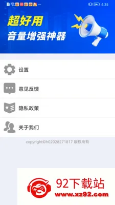 �ֻ������Ŵ��޸��������ֻ���v1.0.01.00 �ֻ����ͼ