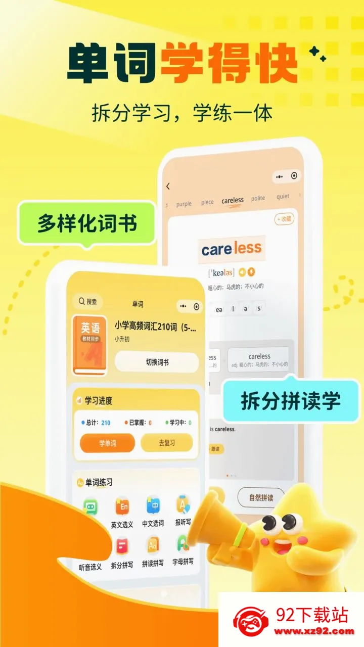 �붮�Ի�2026�ٷ����°汾v1.0.3 ��׿���ͼ